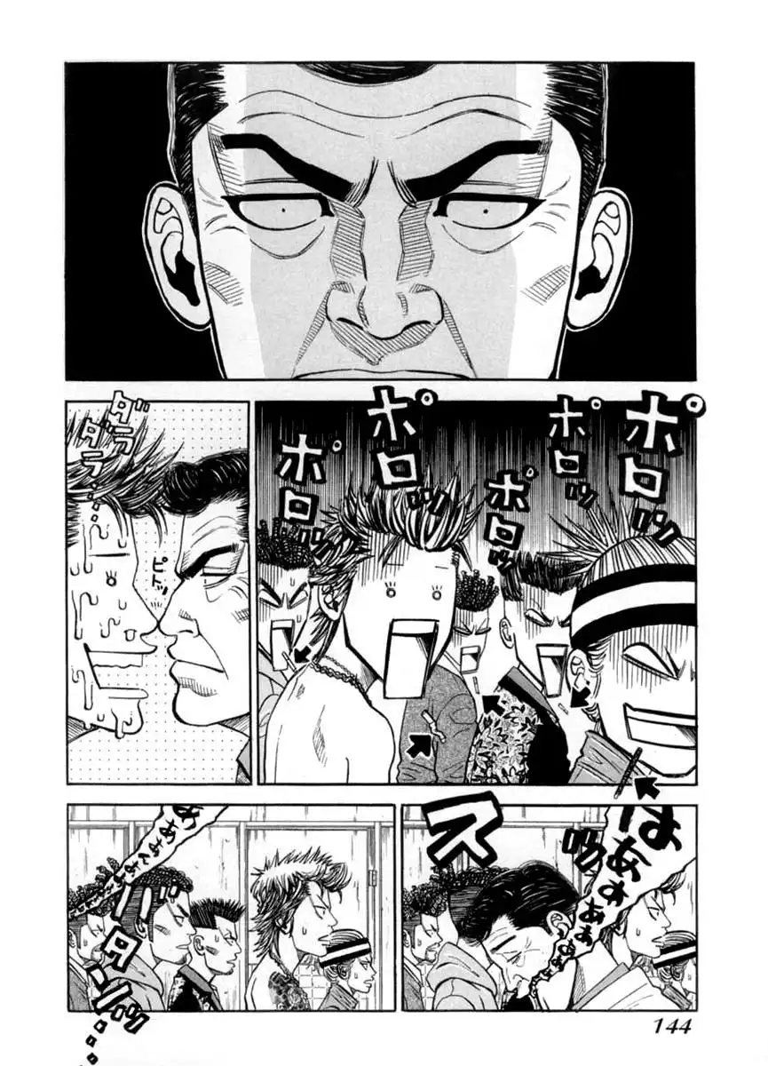 Gang King Chapter 37 4